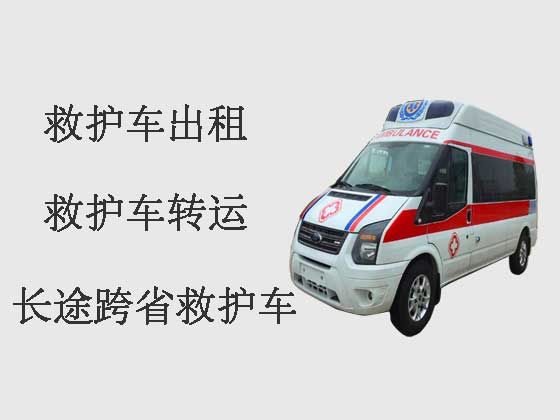福州120救护车出租-租急救车护送病人回家